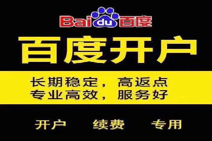 成功案例分享：SEM竞价员如何实现业绩增长