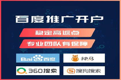信息流广告优化实战攻略