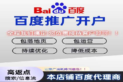 竞价推广实战案例分析